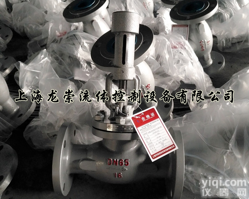 ST40H  ST40H-16C关断式自锁手动<em>调节阀</em> 防盗<em>锁闭</em>阀