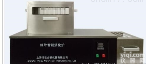 <em>SKD</em>-20S2  <em>红外</em><em>石英</em>程序升温20孔消化炉<em>SKD</em>-20S2