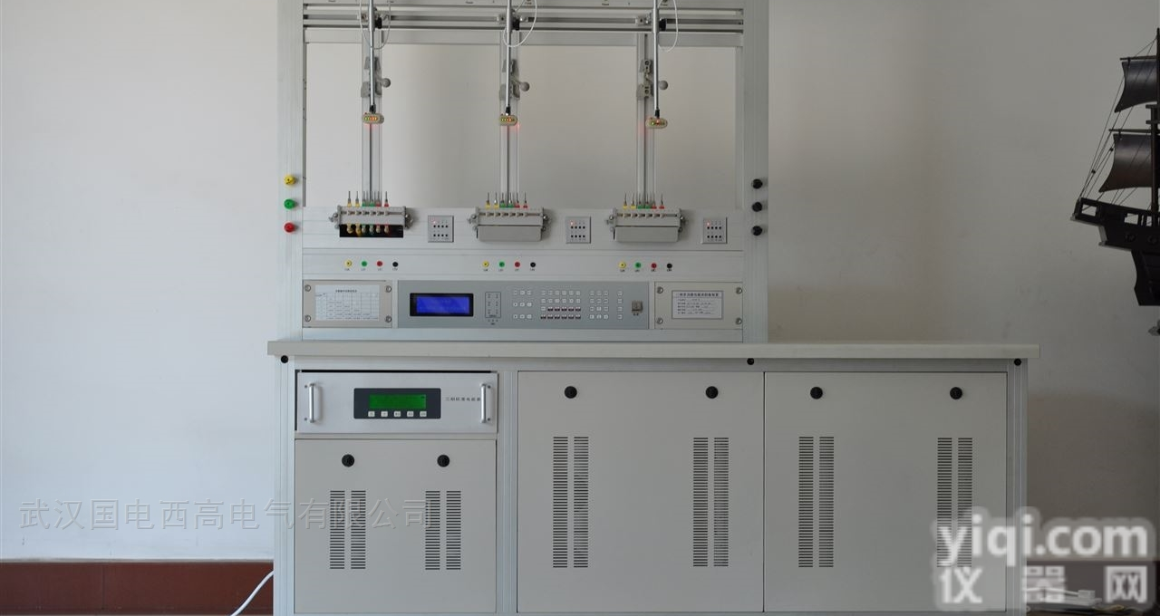 GDYB-S3  单、三相多功能电能<em>电能表</em>校验装置