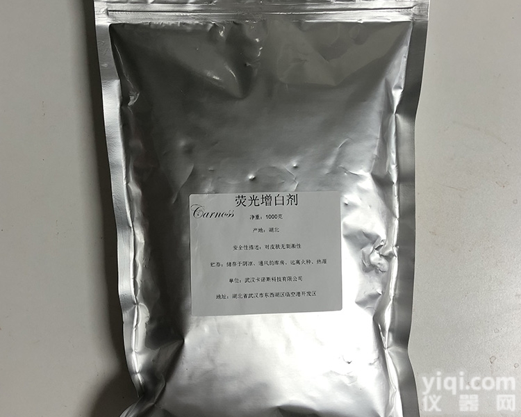 <em>荧光增白剂</em>KB  厂家<em>现货</em><em>荧光增白剂</em>KB