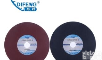 上海<em>金相切割片</em>