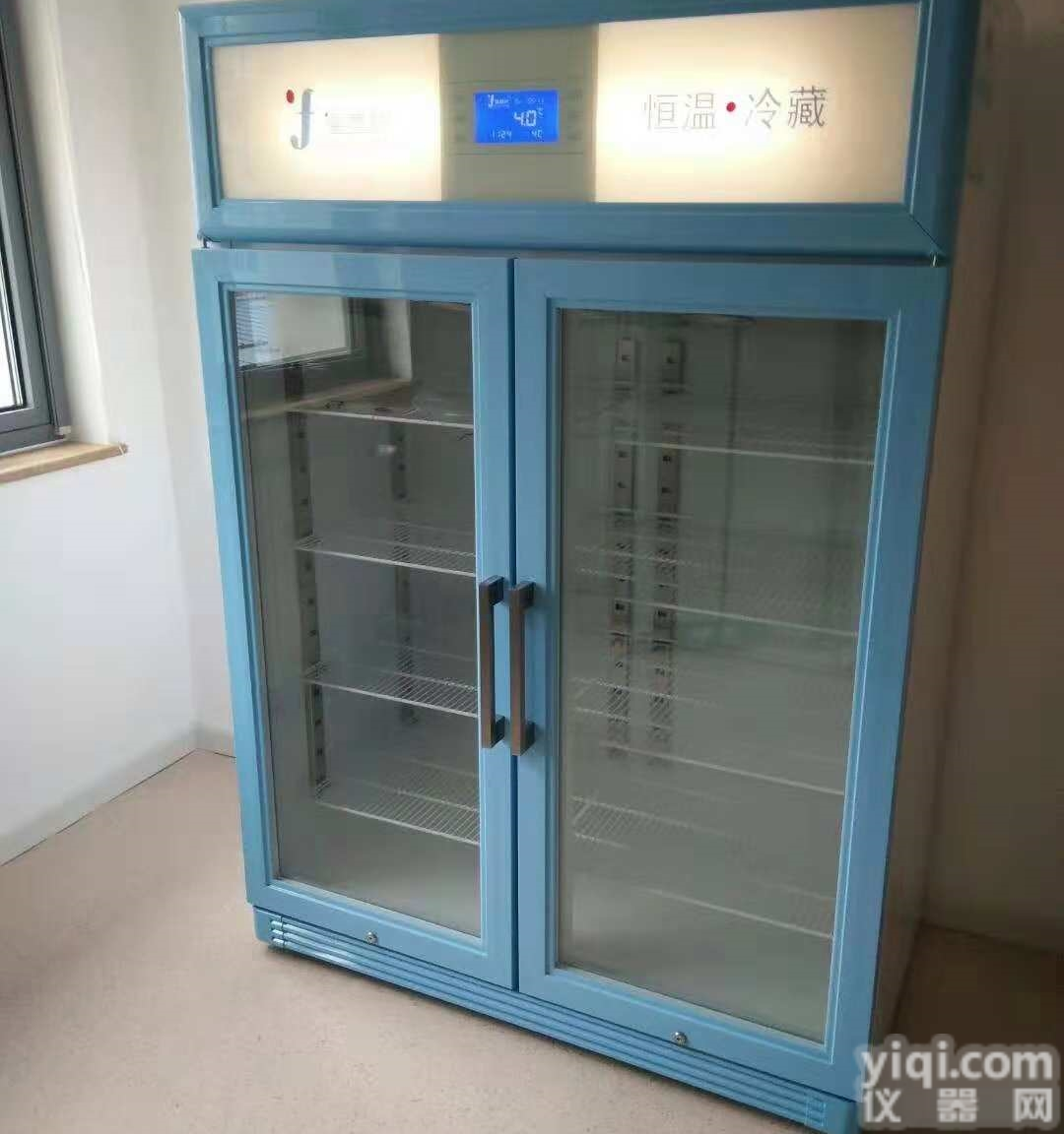 小型医用<em>冰箱</em>100L<em>左右</em>