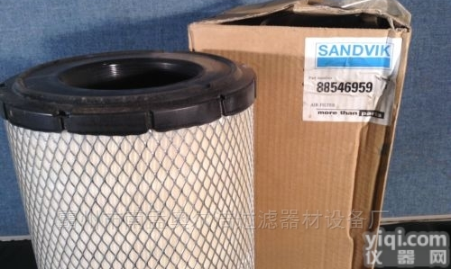 88546959<em>滤芯</em>  88546959<em>滤芯</em>山特维克<em>滤芯</em> 奥尔洁<em>供应</em>