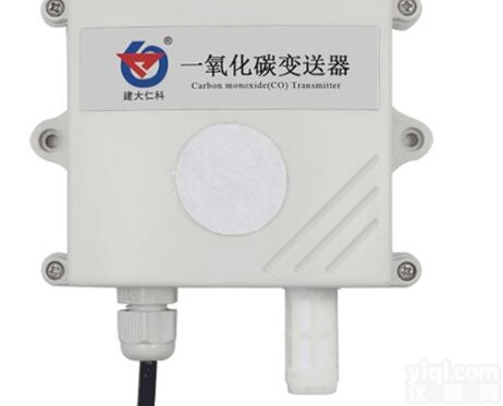 RS-CO-*-2  建大仁科 <em>一氧化碳</em>传感器<em>变送器</em> 气体污染