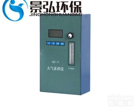 QC-5型  双路大气<em>采样器</em>粉尘大气<em>测定仪</em>大气监测