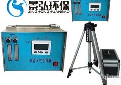 TQ－1000型  <em>大气</em>数据<em>测试系统</em>双路采样器<em>大气</em>采样仪