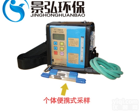 FCC-1500D型  数显恒流<em>采样器</em>空气<em>检测仪</em>测量范围