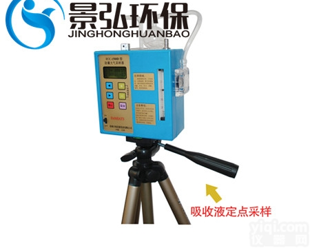 TY-08A型  大气<em>防爆</em>采样器<em>使用说明</em>坚固耐用