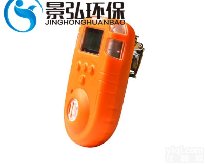 G10型  气体<em>检测仪</em>检测周期<em>手持式</em>气体探测仪