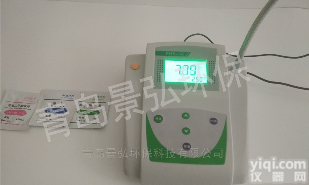 JPB-650  <em>便携式</em>溶解氧仪<em>氧气</em>含量测定仪