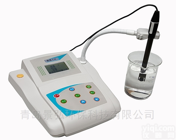 ORP-1型  <em>便携式</em>台式ORP计 反应水族生态环境