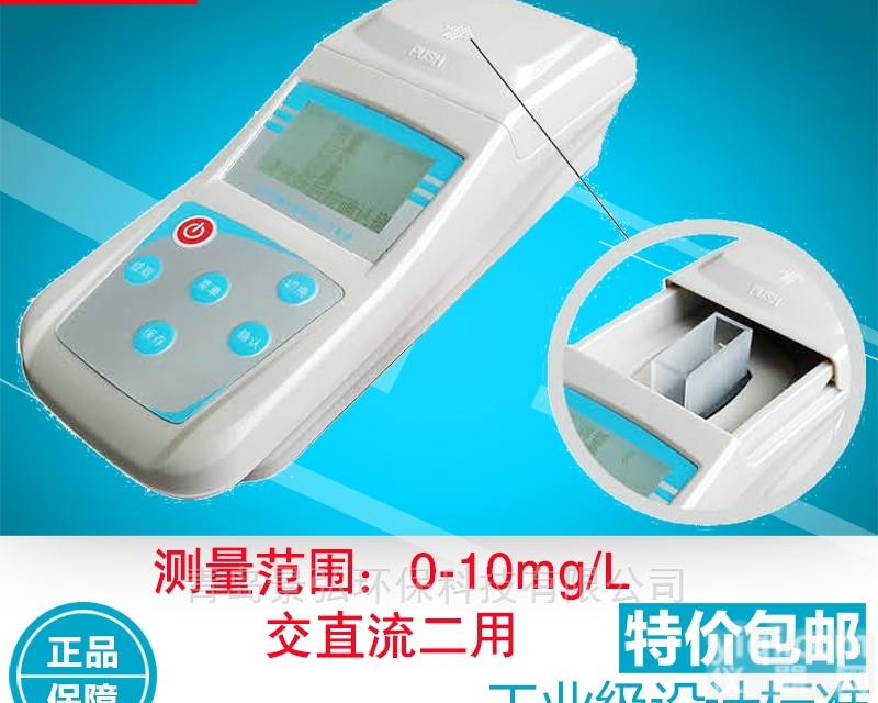 L-612型  二氧化氯检测仪<em>价格</em> <em>分析仪</em>