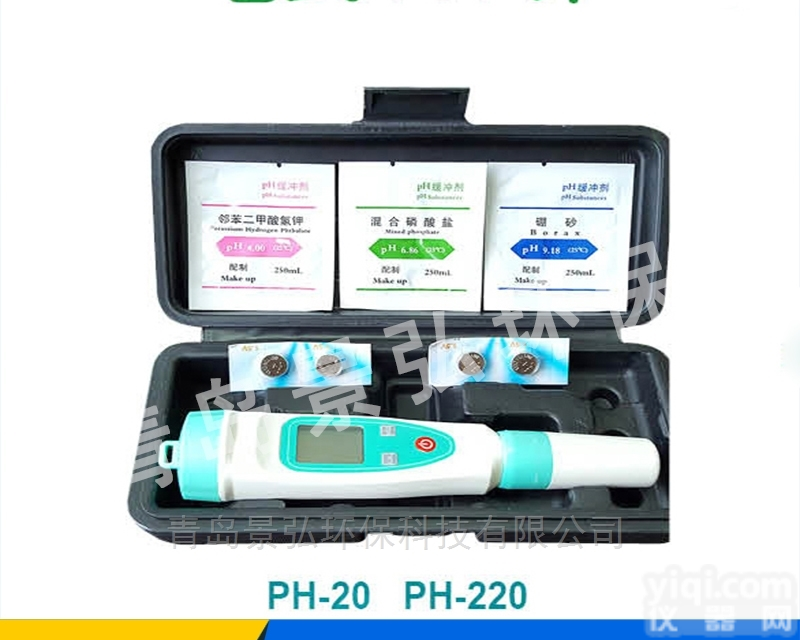 PH200  防水<em>笔式</em>pH计 <em>数显</em>式酸度计