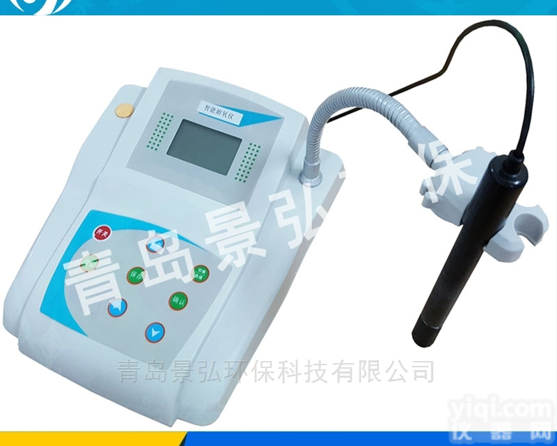 PHS系列<em>精密型</em>  数字PH<em>测定仪</em>台式PH检测