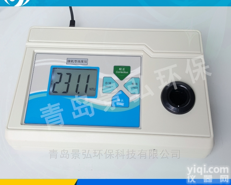 Y-616<em>微机</em>型  <em>便携式</em>水中臭氧检测仪臭氧浓<em>度仪</em>
