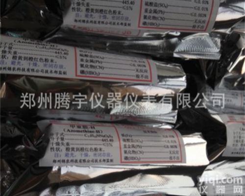 TY-<em>JYA</em>  甲<em>亚胺</em>-H