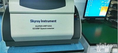 <em>super1050</em>  <em>深圳</em>ROHS检测仪