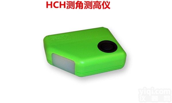 HCH电子<em>测角仪</em> 测角<em>测高仪</em>