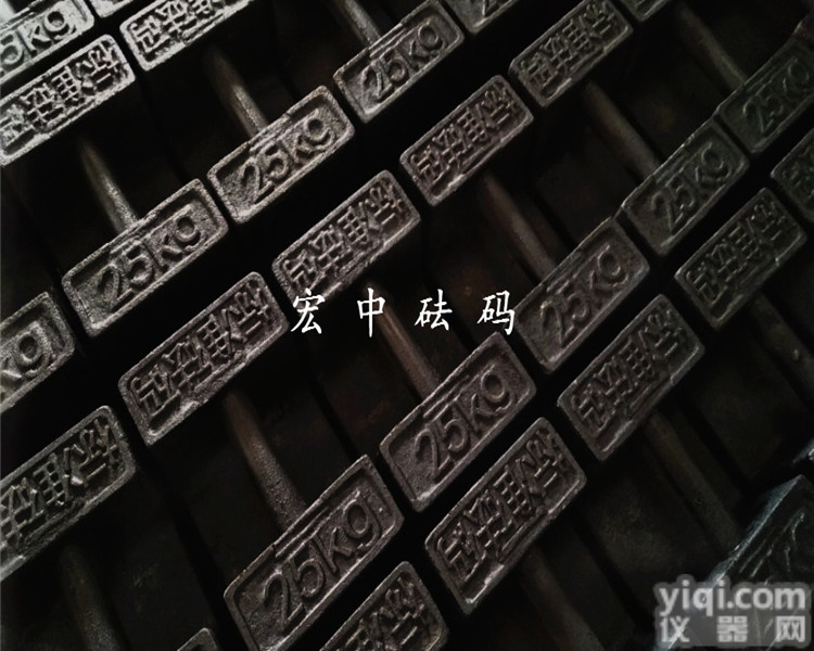 机械检测<em>配重</em> 25<em>千克</em>铸铁校准砝码