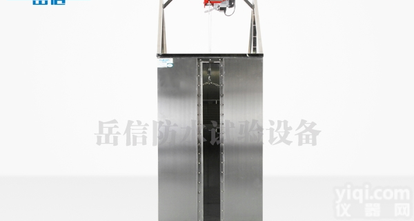 岳信<em>防水</em>测试设备IPX7电动升降<em>浸水</em><em>试验箱</em>