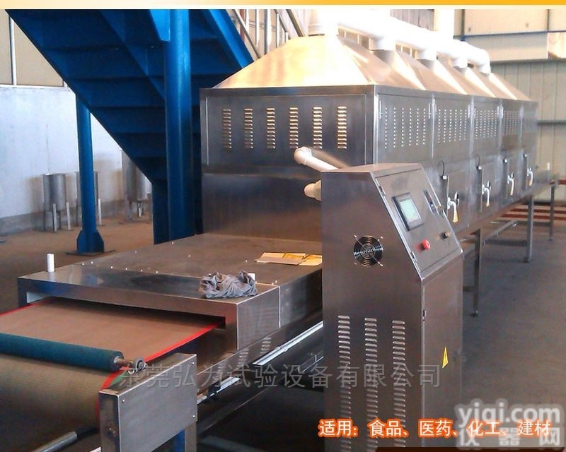 <em>HW</em>-ZS101  <em>微波</em>杀菌设备 中草药<em>微波</em>干燥杀菌机