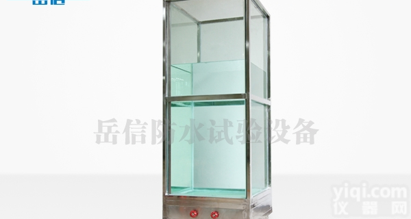 岳信<em>防水</em>测试设备IPX7钢化玻璃<em>浸水</em><em>试验箱</em>