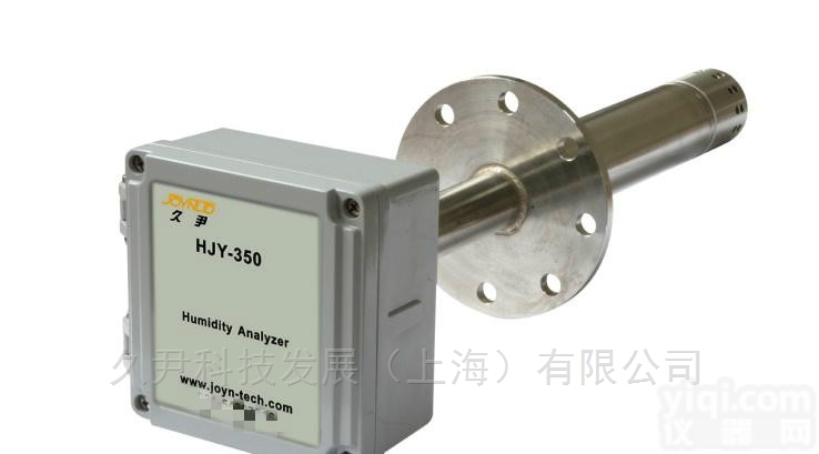 HJY-350  高温<em>在线式</em>水分仪 水分<em>测定仪</em>