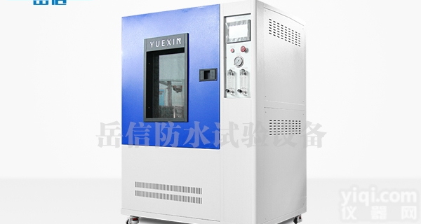 岳信防水<em>测试设备</em>IPX1-4滴<em>淋雨</em>试验箱