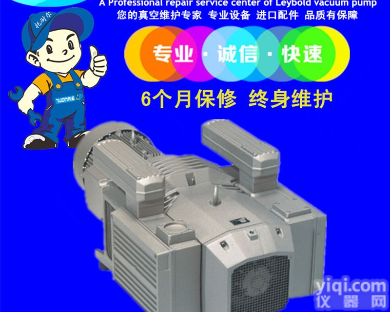 DVTLF250  厂家直供贝克<em>真空泵</em>DVTLF250真空度不足<em>维修</em>