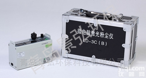 LD-3C系列  微电脑激光<em>粉尘</em>可<em>吸入</em>颗粒物浓度测试仪