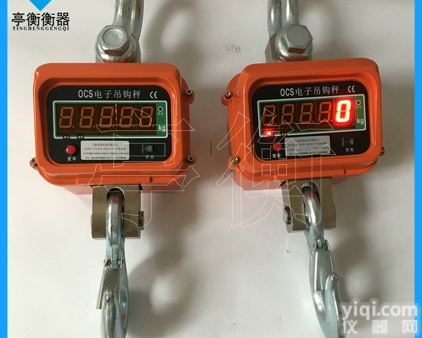 <em>行车</em><em>钩子</em>秤10吨数显电子<em>吊钩</em>秤OCS-10T吊磅