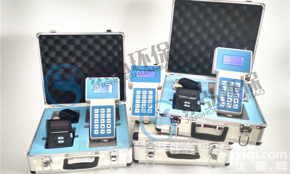 PC-3A（S）  激光在线<em>粉尘</em>浓度检测仪<em>北京</em><em>粉尘</em>测定仪