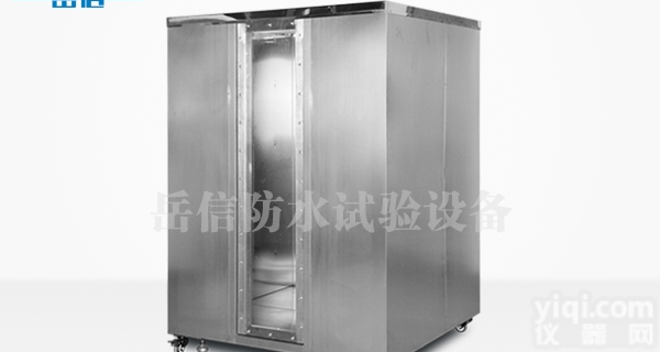 岳信防水<em>试验机</em>IPX7不锈钢<em>浸水</em>实验箱