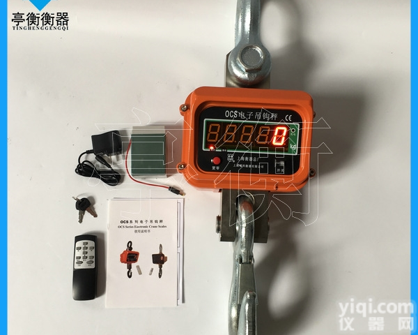吊挂称重<em>2吨直视电子吊钩秤</em>OCS-2T盾Pai吊磅