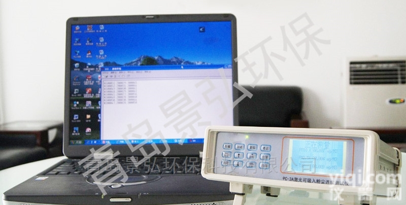 PC-3A  粉尘浓度检测仪<em>卫生监督</em>部门专用粉尘测<em>量仪</em>