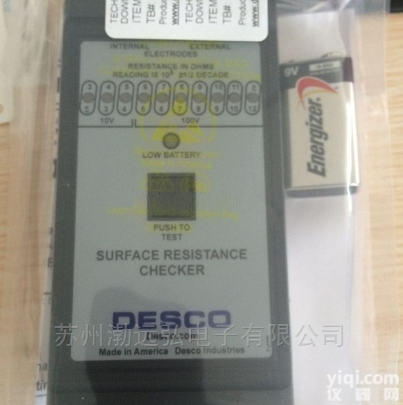 <em>美国</em>DESCO19640<em>电阻</em>测试仪认准渤远弘