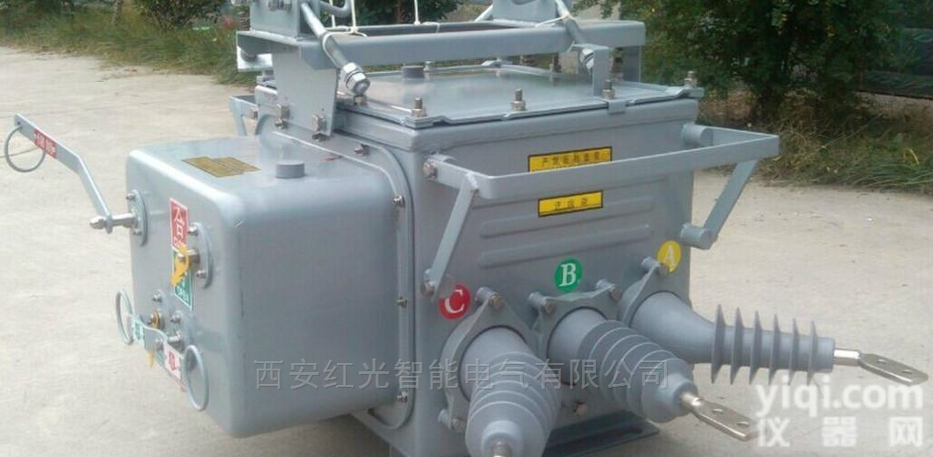 ZW20-12  <em>ZW20-12户外高压真空断路器</em>