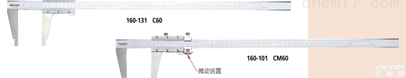 <em>三丰</em><em>160</em>-101  <em>三丰</em><em>160</em>系列带微动装置游标卡尺现货销售