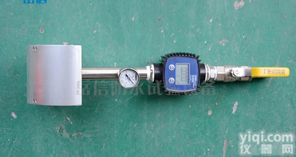 <em>防水</em>测试设备 IPX34<em>手持</em>式<em>防水</em>试验装置