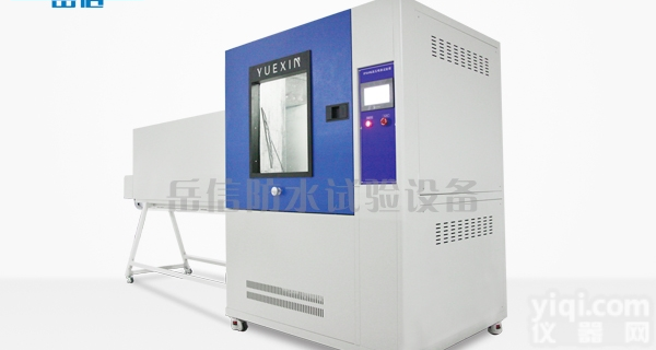 防水检测<em>仪器</em>非<em>标定</em>制IPX69