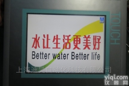 <em>西门子</em>触摸<em>屏幕</em>划痕维修