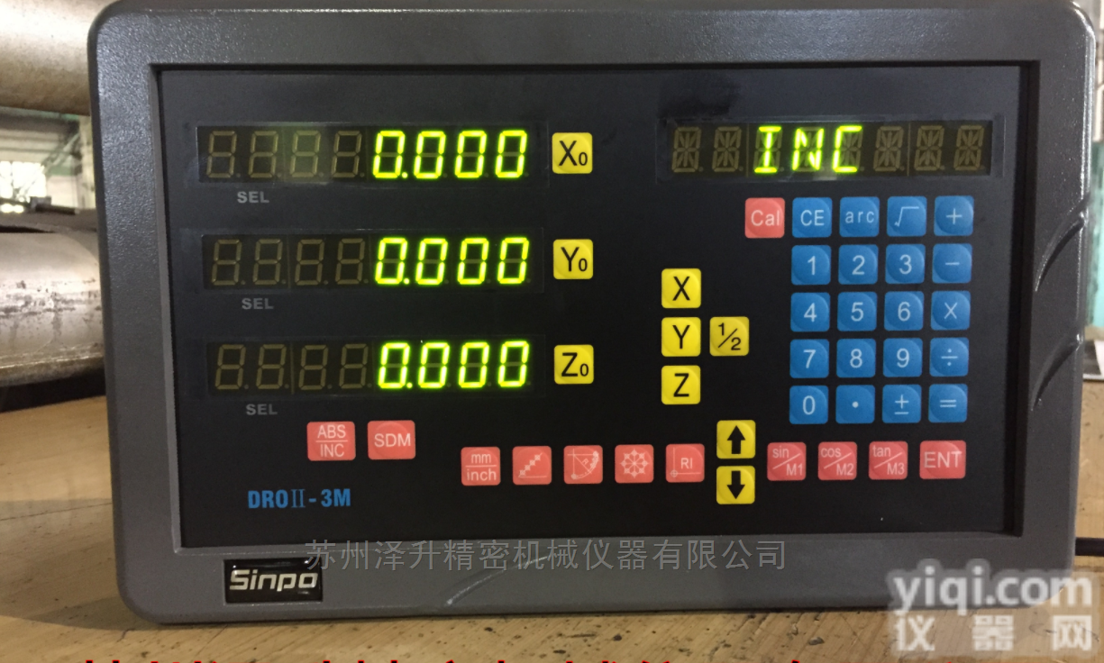 Sinpo/CHFOIC<em>贵阳</em><em>新天</em><em>光栅</em>尺数显表维修