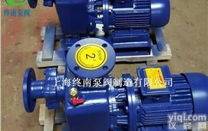 100ZXL100-20<em>大口径</em>直联<em>防爆</em>自吸泵