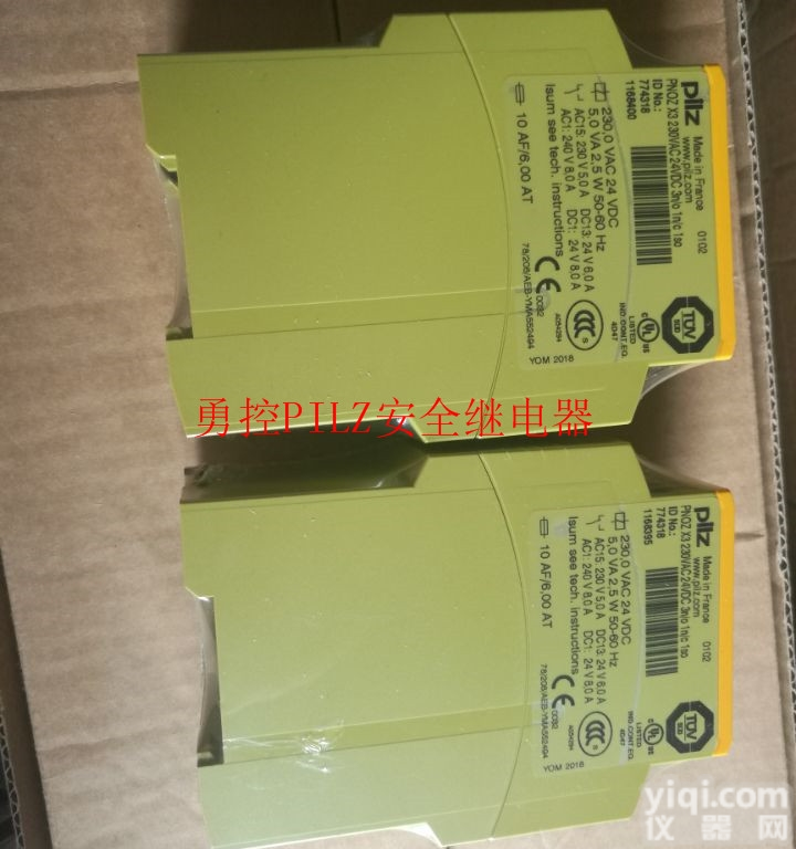 PILZ<em>皮尔</em>兹  <em>总代理</em>PILZ继电器774500 <em>PNOZ</em> XV2