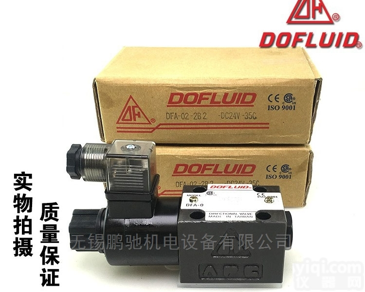 DFB-03系列  <em>台湾</em>东峰<em>DOFLUID</em>电磁阀<em>比例阀</em>