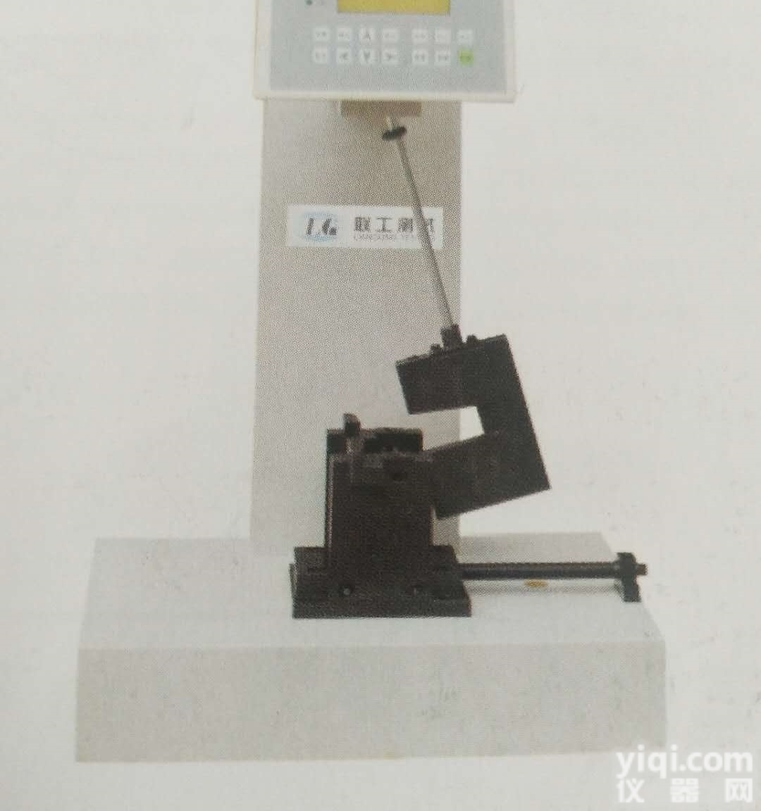 XJJ-50  <em>XJJ-50简支梁冲击试验机</em>