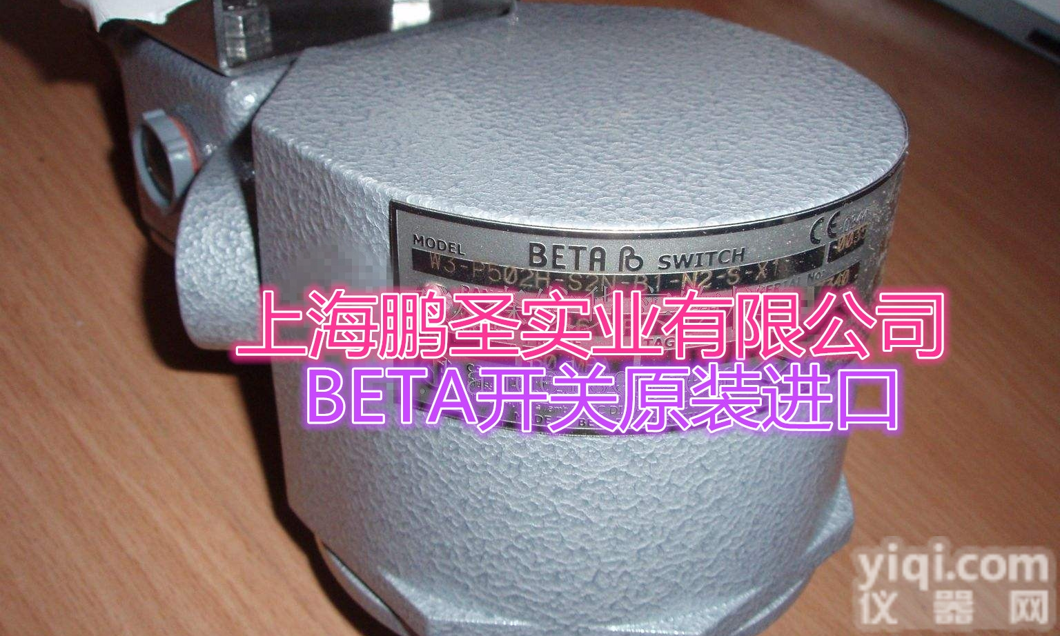 荷兰BETA压力开关<em>湖南</em>授权<em>代理</em>商