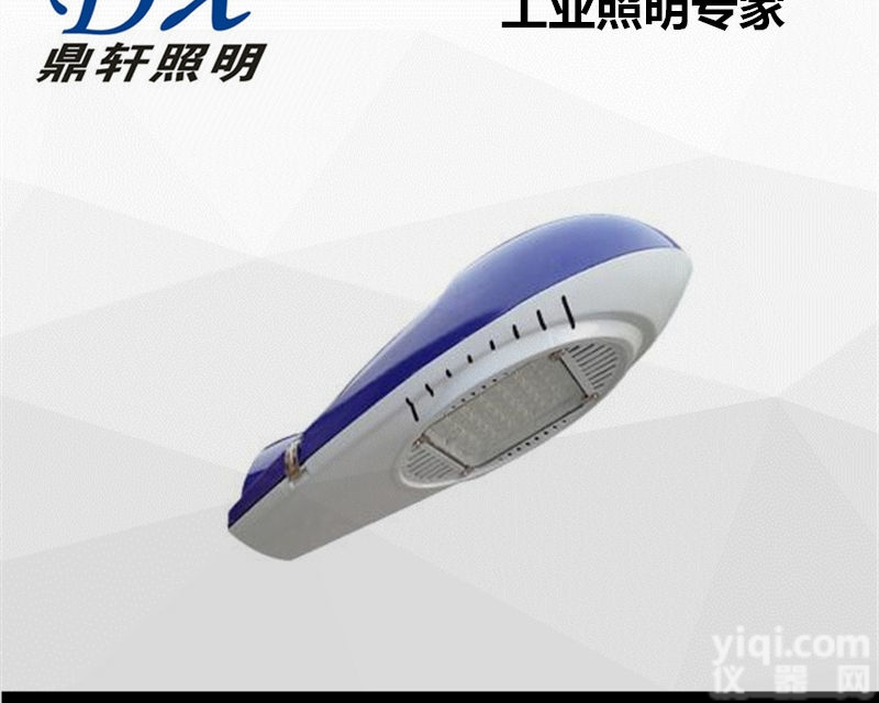 BRD-LD06  <em>鼎轩</em>LED<em>道路灯</em>BRD-LD06-120W/200W批发价格