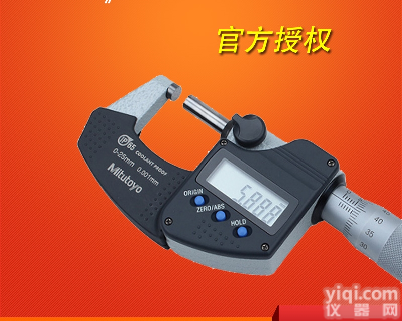 日本<em>三丰</em>量具 <em>Mitutoyo</em>量具