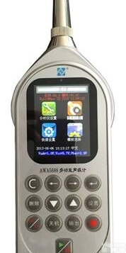 爱华AWA5688多功能<em>声级计</em>替代<em>AWA5680</em>-3
